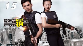 劉凱、劉潔涵、王海燕主演都市刑偵電視劇《警察鍋哥》EP15：簡凡從小在飯店長大，自詡廚中高手，立誌子承父業成為「神廚」，被夥伴戲稱為「鍋哥」。從細微處窺得事物真諦。生性活潑，遇事謹慎，思維敏捷