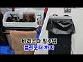 2024 카페디저트페어 클러스톤 장비를 찾아라