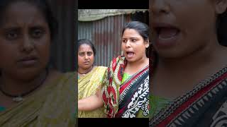 বৃদ্ধ স্বামীর কেমন পরিক্ষা,যে জিতবে সে হবে #youtubeshorts