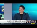 העולם היום 20.09.23 תקיפת צה