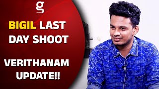 "Thalapathy VIJAY Shock ஆகிட்டாரு" - Bigil Last Day Shoot | Fan Opens Up! | Atlee | RS 244
