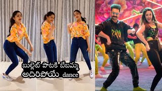 Krithi Shetty Excellent Dance On Bullet Song | Ram Pothineni | The Warriorr | DSP | Andhra Life TV