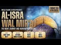 Al-Isra Wal Mi'raj - The Night Journey and Heavenly Ascension