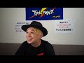 t pistonz １６周年記念　初生配信トーク　スペシャル！