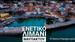 Ναύπακτος το Ενετικό λιμάνι(Nafpaktos the Venetian port) by Dji Mini 2 4k