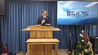 구원에 이르게 하는 회개 (고후7:10-11) #쉴만한물가교회 #우경완목사