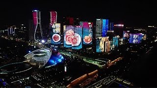 Light show in Hangzhou ahead of Asian Cuisine Festival