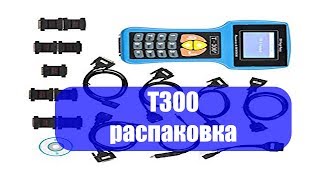 Распаковка Т300 программатор ключей. АлиЭкспресс