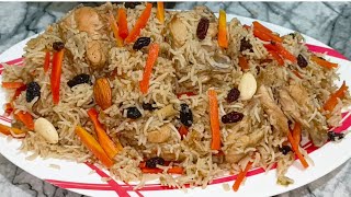 قابلی پلاؤ کی بہت مزیدار ریسپی دعوت اسپیشل ریسپی kabuli pulao Original Recipe / Chicken Kabuli pulao