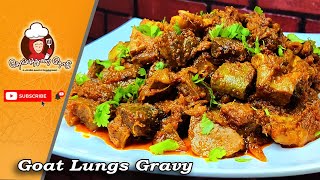 Goat Lungs Gravy Recipe in Tamil || அடிக்கடி சாப்பிட தூண்டும் ஆட்டு  நுரையீரல் கிரேவி 😋😋