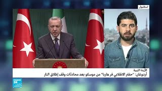 أردوغان يتوعد حفتر بأن تركيا \