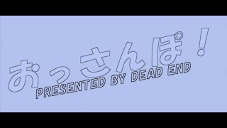 おさんぽ令和3年2月23日火天皇誕生日、祝日！！南大東編