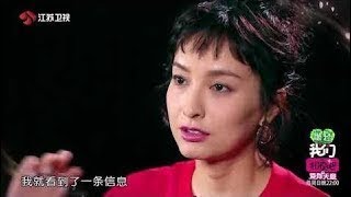 无尾熊CP举办脱单party 吴昕潘玮柏都捂脸笑喷 我们相爱吧 【综艺风向标】