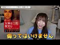 常識では到底考えられない設定の映画３選