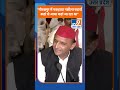 akhilesh yadav