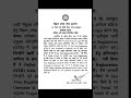 bpsc 70th otr new notice notification exam bpsc upsc sscchsl ssccgl