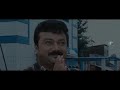 ulakam chuttum valiban super scenes can jayaram find a way to pay off his debts jayaram suraj