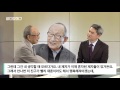 videomug 97세 현자 賢者 김형석의 인생 이야기 ⑤ 사랑에 대하여 sbs