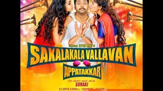 New Tamil Movie 2017 | Sakalakala Vallavan | Jayam Ravi, Thirsh,Vivek,Soori | Superhit Movie HD