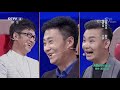 越战越勇 到底是什么样的选手登场能让全场嘉宾大吃一惊？ cctv综艺