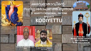 KODIYETTU  AT ST MARY'S CATHEDRAL PATTOM TRIVANDRUM ON AUGUST 9TH 2020