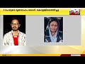 ഞങ്ങള് 26 പേരുണ്ടായിരുന്നു 6 പേരാണ് കടലിൽ ഇറങ്ങിയത് ഞങ്ങള് രണ്ട് പേരൊഴികെ നാല് പേരും പോയി