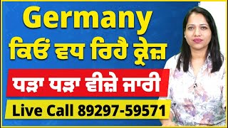 Germany : ਕਿਓਂ ਵਧ ਰਿਹੈ ਕ੍ਰੇਜ਼ | ਹੁਣ ਯੁਰੌਪ ਦੇ ਜਰਮਨੀ ਵਿੱਚ ਵਧ ਰਹੀ ਪੰਜਾਬੀਆਂ ਦੀ ਗਿਣਤੀ