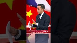 منظمة آيكان الإنفاق العالمي على الأسلحة النووية بلغ 91 4 مليار دولار في 2023