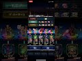 【ffbe タワー】聖霊殿エルティラb20f 抗え…最後まで…