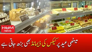 Special Meethi EID Par Cakes Ki Demand Bhi Bhar Jati Hai | Karachi | Eid Al Fitr 2022 | EID Shopping