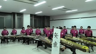 2020年3月　岐阜大学医学部箏曲部　定期演奏会　矢車