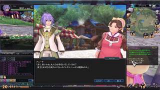 【PS4】【幻想神域 -Cross to Fate-】まったりぷれいな