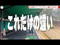 【ゴルフ】アマが目指すべきインパクトとは？理想の形を理解して周りに差をつけろ！