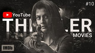 Top 5 Must Watch Thriller Movies On Youtube In Hindi Shouldn T Miss ...