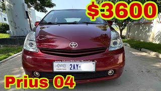 មហាថ្មីខ្ចីញិញ Toyota Prius  04 លក់($3600) ឡាននៅថ្មីប្រកបដោយគុណភាព