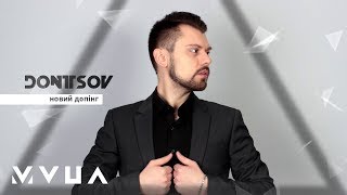 DONTSOV – Новий Допінг  (офіційне аудіо)