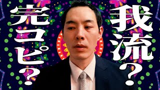 成長が早い人の特徴