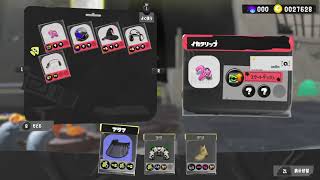 【スプラトゥーン３】特殊ギアもメインギアに付け替えることができます