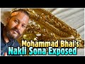 MD Goat Farm Mohammad Bhai’s Nakli Sona Exposed