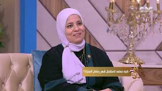 جوهرة مصرية | الصيام مش بس الامتناع عن الأكل والشراب أنواع الصيام هتخليك تعيد حسباتك من أول وجديد