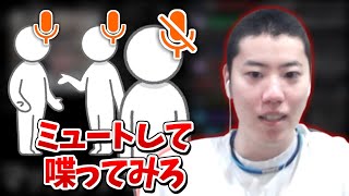 【実績あり】友達と話せるようになる練習方法を提案するはんじょう【2025/01/27】