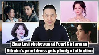 Dilraba's pearl dress/ Lusi chokes up, Yuning reflects/ Fangs of Fortune livestream/ Tang Wei