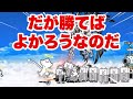 大神仙ネコ天狗　性能紹介　強くなりすぎてもうラーメンいらないねぇ〜〜！www　にゃんこ大戦争