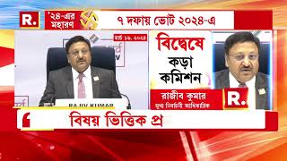 ‘কোনও দল যদি অপরাধের ইতিহাস থাকা কাউকে প্রার্থী করে, তবে সংবাদপত্রে বিজ্ঞপ্তি দিয়ে জানাতে হবে’