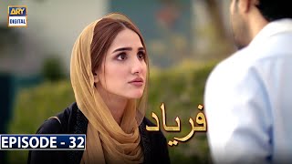 Faryaad Episode 32 [Subtitle Eng] - 13th February 2021 - ARY Digital Drama