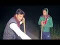 real devil on road आज इसे उठा उठा कर पटकना है horror comedy