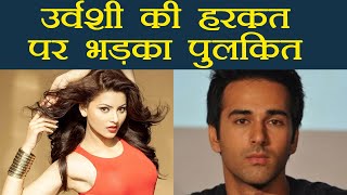 Pulkit Samrat SLAMS Urvashi Rautela for spreading RUMORS of her affair with Pulkit | FilmiBeat