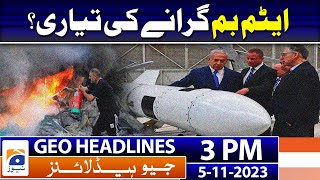 Geo Headlines Today 3 PM | Pakistan | strategic petroleum reserves | PSO | 5th November 2023