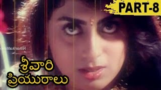 Srivari Priyuralu Full Movie Part 8 || Vinod Kumar, Aamani