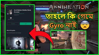 Annihilation তাহলে কি গেমে gyro থাকবে না ? 😱 || @AnnihilationCE || Annihilation gameplay